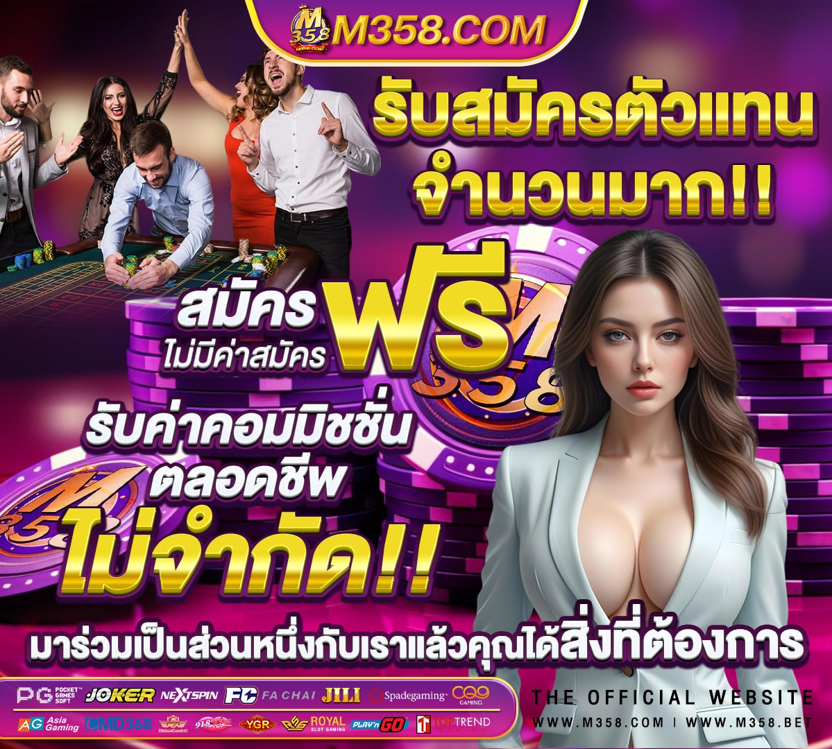 ทาง เข า ag ufabet